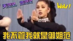 娱乐明星吃瓜解说视频