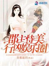 娱乐吃瓜酱肉小说免费阅读