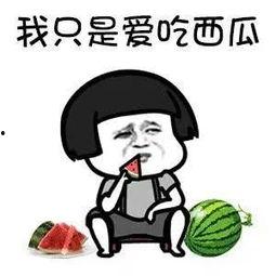 吃瓜娱乐是真的吗,真相还是谣言？