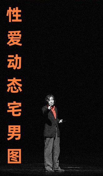 日本作爱动态图,浪漫与激情的视觉盛宴