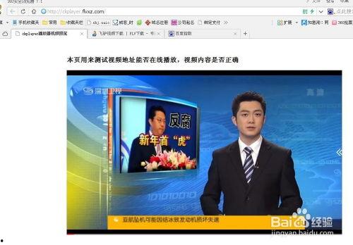 公司不能看视频,公司禁止观看视频，专注提升工作效率”