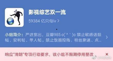 娱乐爆料小组,明星幕后故事大曝光！