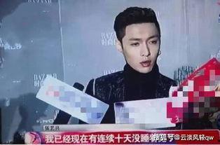 明星日常睡眠时间,揭秘他们每日黄金睡眠时间