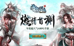 雪鹰领主免费观看29集,精彩剧情等你解锁！