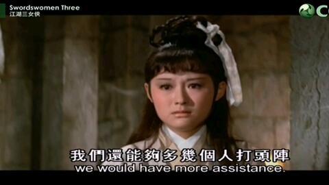 邵氏女侠被杀视频,视频揭示惊人真相