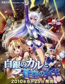 日本少女漫画游戏,日本少女漫画游戏之旅