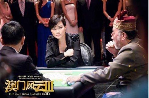 澳门风云3在线播放,赌城风云再起，在线观影盛宴