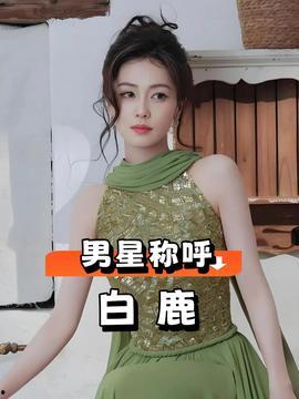 八卦主播娱乐圈爆料文字,八卦主播揭秘娱乐圈幕后真相