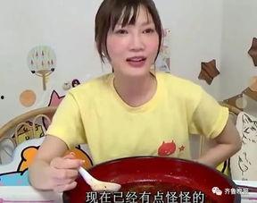 日本大胃王美女,食量惊人引关注