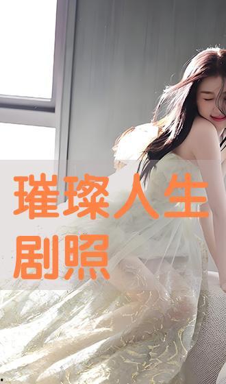 人生在线播放,探索网络时代的生命轨迹