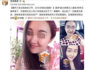 爆料老演员出轨事件视频,老戏骨出轨视频曝光，真相令人咋舌