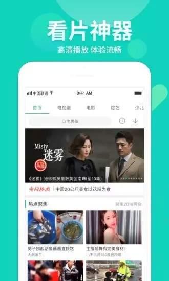 柳州大哥爆料视频大全下载,揭秘柳州风土人情与生活点滴