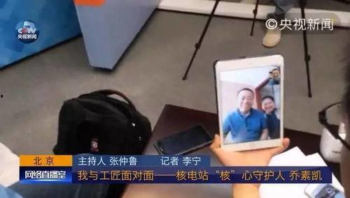 记者最新爆料新闻报道视频,记者最新爆料，新闻报道视频背后的惊人真相