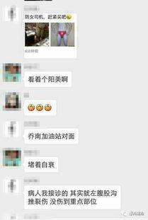 揭阳网红爆料视频大全最新