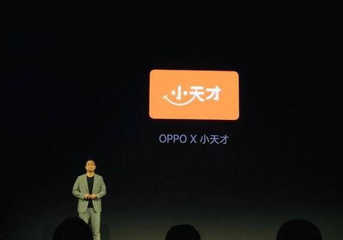 小天才爆料视频,科技新品抢先看