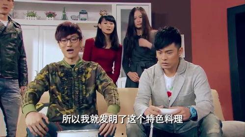 爱情公寓4免费高清观看,免费高清重温，重温青春记忆
