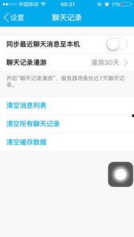 有小视频的qq群吗,揭秘热门QQ群中的短视频狂欢