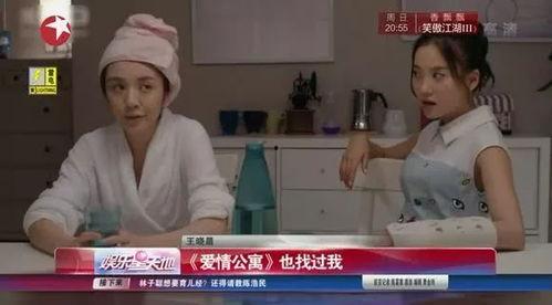 女明星被上戏中片段,演技与魅力并存