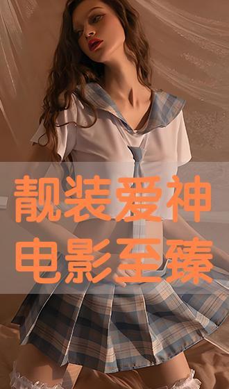 在线播放爱神,一场跨越时空的浪漫邂逅