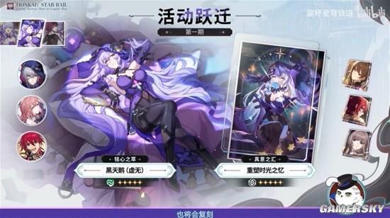 星铁角色最新爆料,神秘力量觉醒，未来战局风云再起