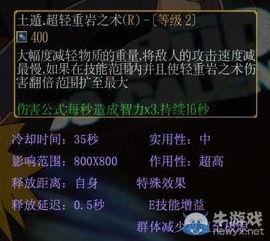 三代土影爆料视频,传承与变革的忍者世界