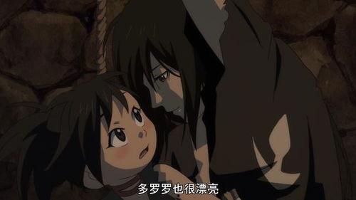 多罗罗免费观看