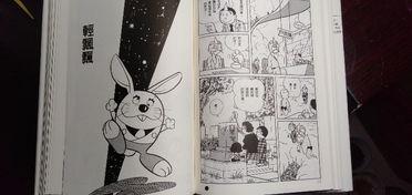 老版的日本漫画,老版日本漫画中的经典故事