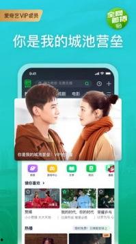 影豹新款爆料视频下载软件,从爆料视频看全新性能与设计亮点