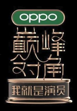 巅峰对角在线播放,揭秘在线播放背后的精彩故事