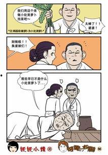 邪恶漫画之视频大全,视频大全中的爆笑瞬间回顾
