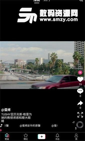 950炮免费视频,揭秘震撼视听盛宴