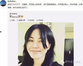 王菲好友爆料事件视频大全,揭秘天后私生活片段