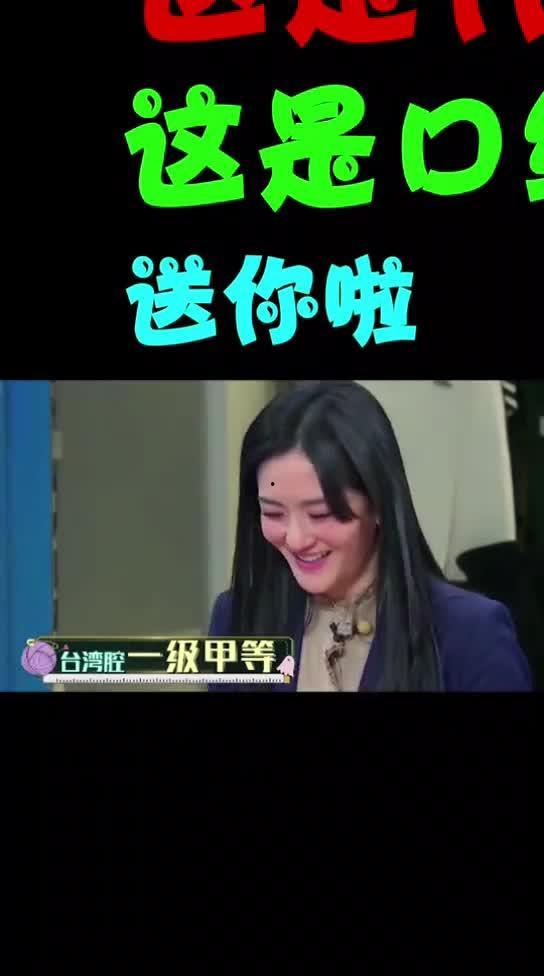 谢娜陈乔恩最新爆料事件