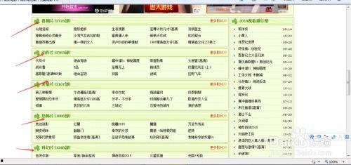 排行av 下载,揭秘热门视频背后的秘密
