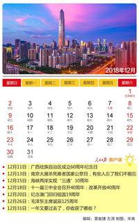 横栏最新爆料新闻事件,揭秘惊天大事件背后的真相