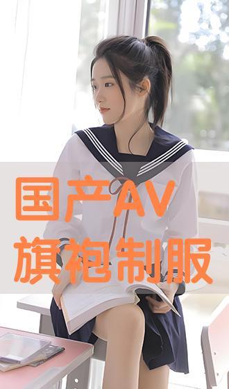 校园制服av手机在线,AV手机捕捉青春时尚瞬间